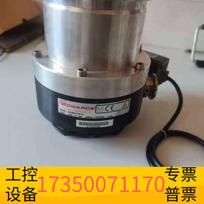 华泰爱德华EDWARDS分子泵EXT255H，24V直流，英国原