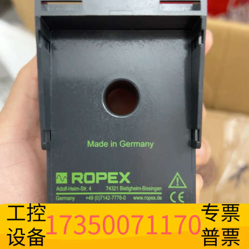 华泰PEX-W5 ROPEX脉冲热封系统专用电流互感器，9.