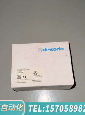 华泰di-soric IRDB 6 PSOK-IBS线缆断裂