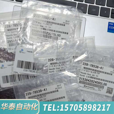 华泰228-78538-41，岛津SIL-20ACXR进样器