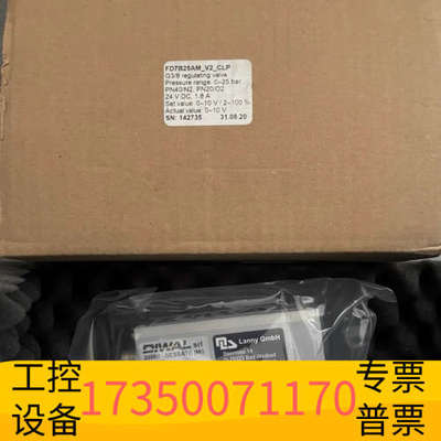华泰议价意大利DIWAL压力调节阀FD7B25AM_V2_C