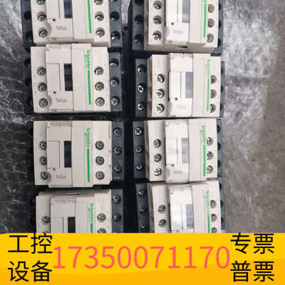 华泰直流接触器lc1d09fdc  ，dc1