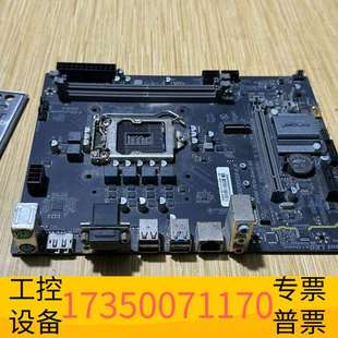 华泰昂达h510-vh主板，，带挡板，一切，无任议价