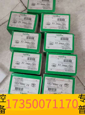 华泰LC2K0601B7可逆交流接触器