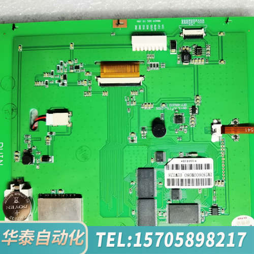 华泰迪文串口屏DMT80600M080-02WTZ6