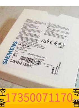 华泰SIEMENS/ MG SIRIUS 低压模块 3RN1010-1BM00 discontinued