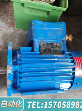 华泰CEMP电机，议价