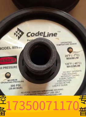 华泰滨特尔PENTAIR CodeLine 80S30  RO