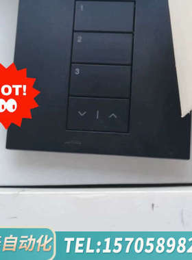 华泰路创 lutron HQWT-S-PRW 帕拉丁智能家居面板