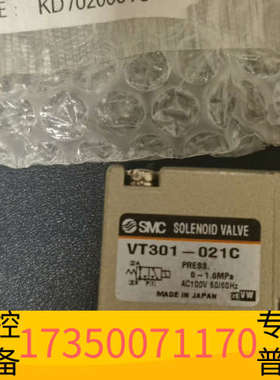 华泰SMC  VT301-021C  油水分离器用