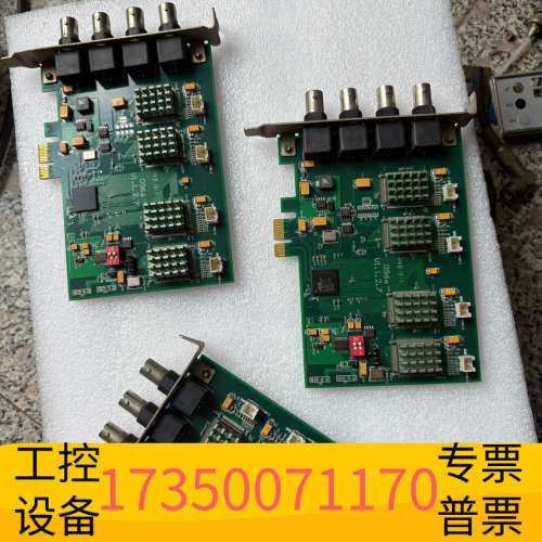 华泰大恒图像卡DH-VT142PCI-E接口4路实时采集vt14
