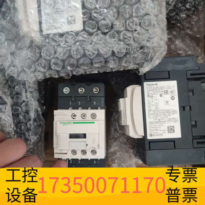 华泰LC1D65ABD直流接触器。没接过线没盒子。