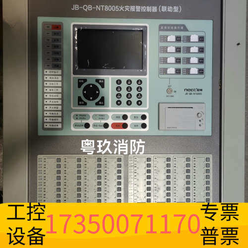 华泰尼特 报警控制器JB-QB-NT8005-375BL