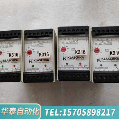 华泰KLASCHKA控制器D-75242