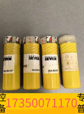 华泰大发DC17油嘴，DLL137TE3010，意大利7️⃣牌，