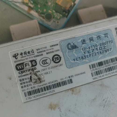 无线路由器，WiFi6，电信版.型号自己看，三台16