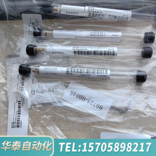 华泰赛默飞THERMO液质TSQ液质喷针喷针OPTON-5301