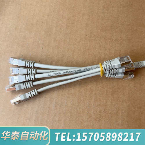 华泰DriveClIQ通讯电缆，型号6SL3060-4