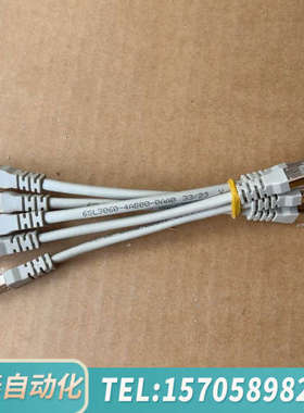 华泰DriveClIQ通讯电缆，型号6SL3060-4