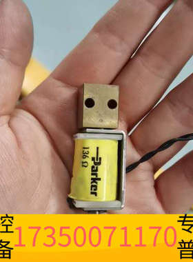 华泰赛默飞配件，电磁阀910-000303-051，