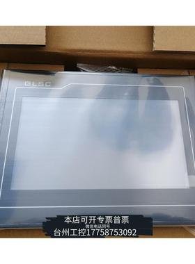 华泰昆仑通态触摸屏，7寸出，10台起，TPC7012Cl，配议价