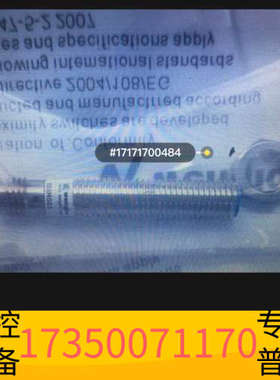 华泰 Wenglor 威格勒 I18N004 