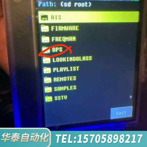 华泰HackRF Portapack H2主机，带2.0.1固件