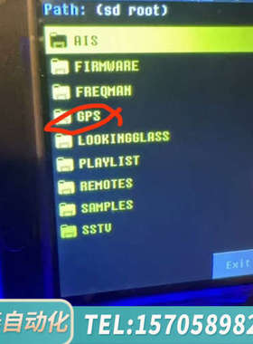 华泰HackRF Portapack H2主机，带2.0.1固件