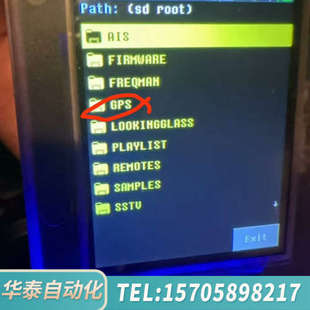 华泰HackRF Portapack H2主机，带2.0.1固件