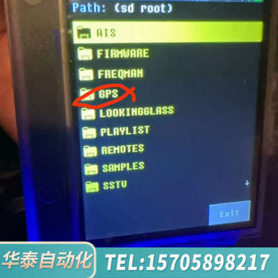 华泰HackRF Portapack H2主机，带2.0.1固件