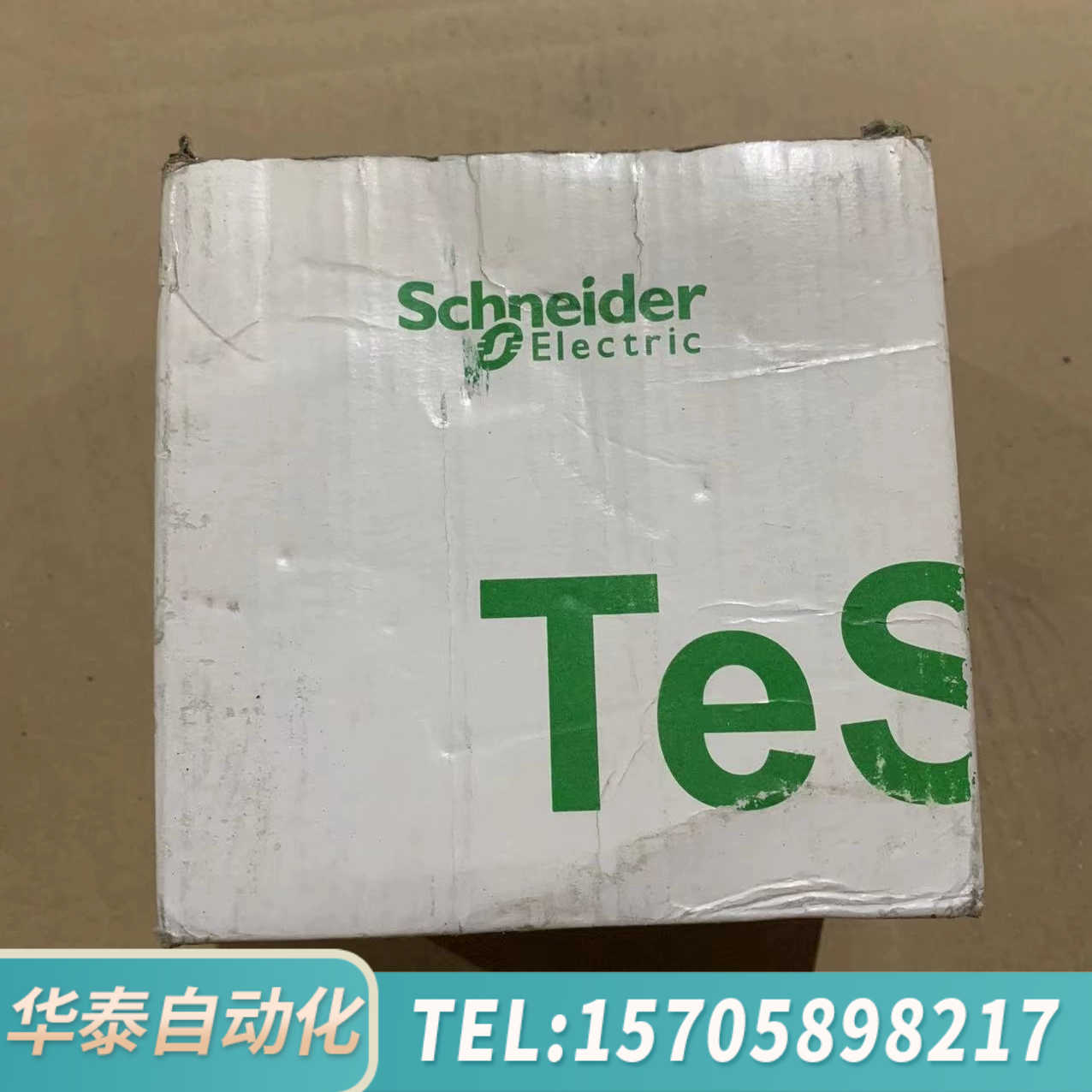 华泰接触器LC1D50M7C,，