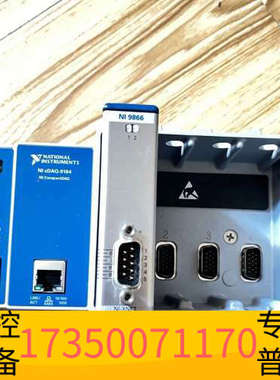 华泰NI9184   daq-9184，NI9866