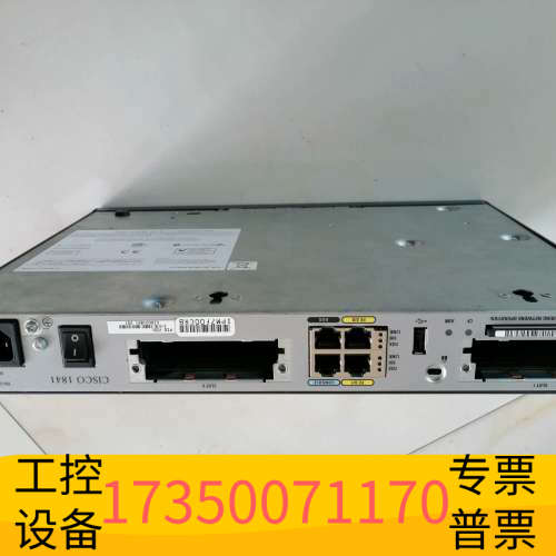 华泰1841路由器，还，朋友来！！！