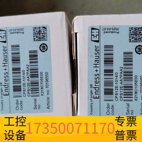 华泰E+H恩德斯豪斯电极，型号CPS12E-1014/0