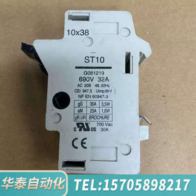 华泰U.S. Blue Ocean System breakers