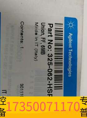 华泰325-062-HSPUnion, FF 6 MB 5 pi议价