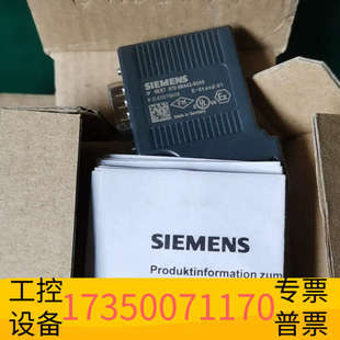 华泰PROFIBUS接头，型号是6ES7 972-0BA4