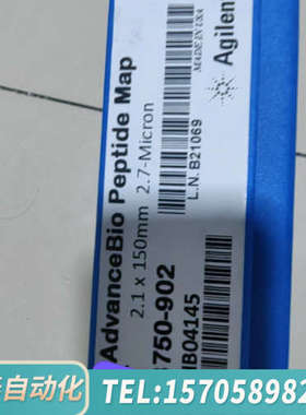 华泰分析色谱柱，货号653750-902