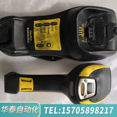 华泰PowerScan/得利捷 PBT9500 扫码枪，底座 B