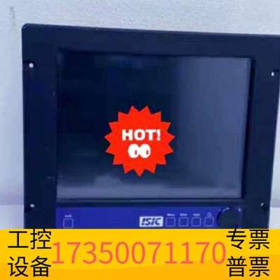华泰ISIC MON2000MII Marine Monitor议价