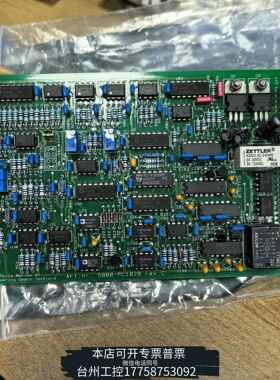 华泰Rolls-Royce Marine 5880-PC1020议价