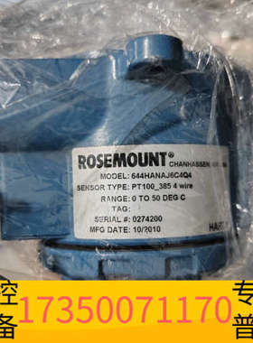 华泰罗斯蒙特温度变送器644HANAJ6C4Q4，型号PT100