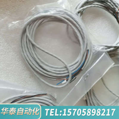 华泰MCS100A112流量计连接线