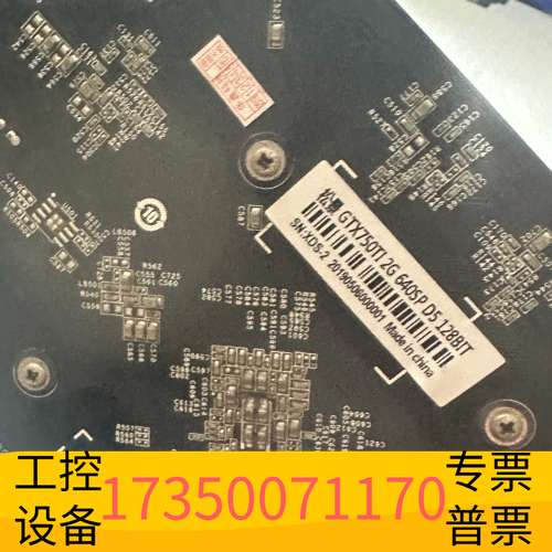 华泰松景gtx 750ti 2g显卡议价