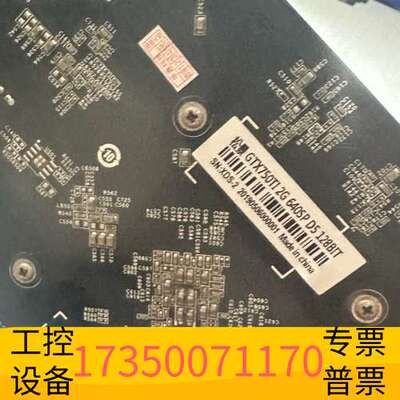 华泰松景gtx 750ti 2g显卡议价