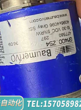 华泰宝盟 BAUMER GM400.Z54 编码器