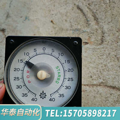 华泰舵角表 TS4N39E11