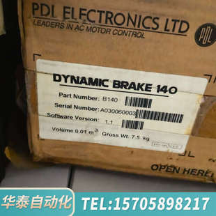 DYNAMIC A030060003 火 华泰B140