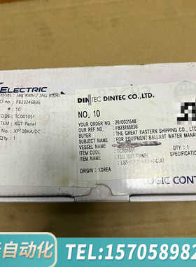 华泰LS 人机界面XP-10BKA/DC