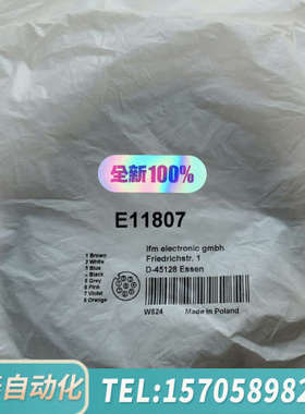 华泰 IFM E11807 带插座连接电缆。项